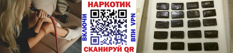 Купить Истра ГАШИШ  СК  OMG рабочий сайт  Меф мяу мяу  АМФ 