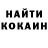 Кетамин ketamine KinoRial