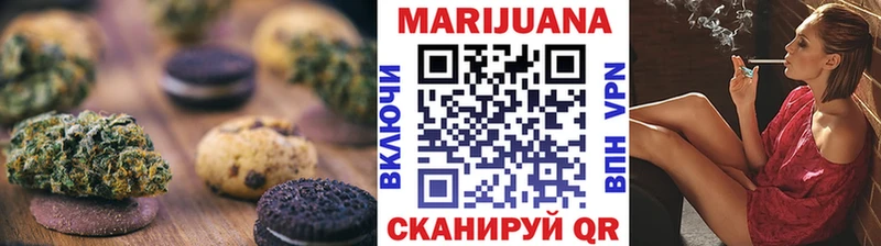 дарк нет наркотические препараты Истра Canna-Cookies конопля