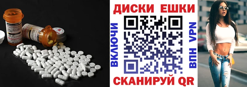 Ecstasy 280 MDMA  Истра 