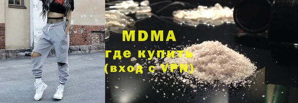 герыч Бородино