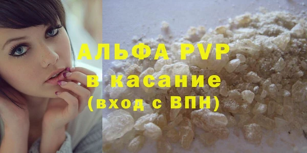 герыч Бородино