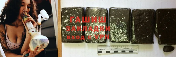 крисы Верхний Тагил
