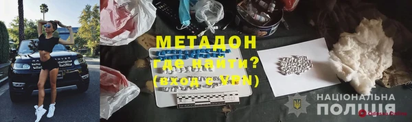 герыч Бородино