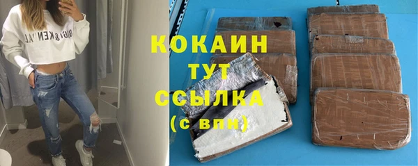 бутик Бронницы