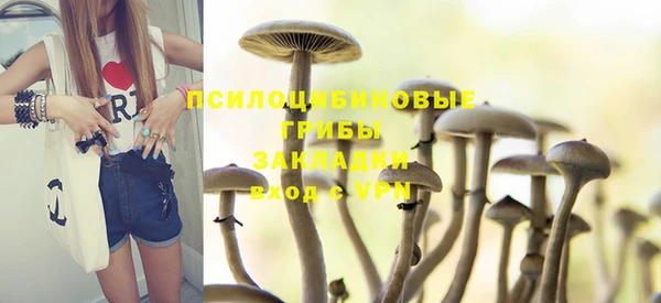 бутик Бронницы