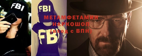 бутик Бронницы