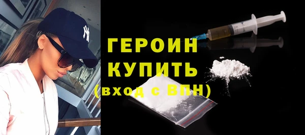 мефедрон мука Беломорск
