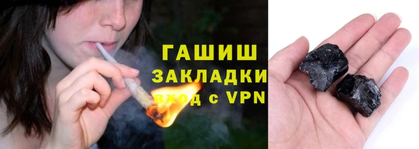 герыч Бородино