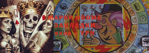 герыч Бородино