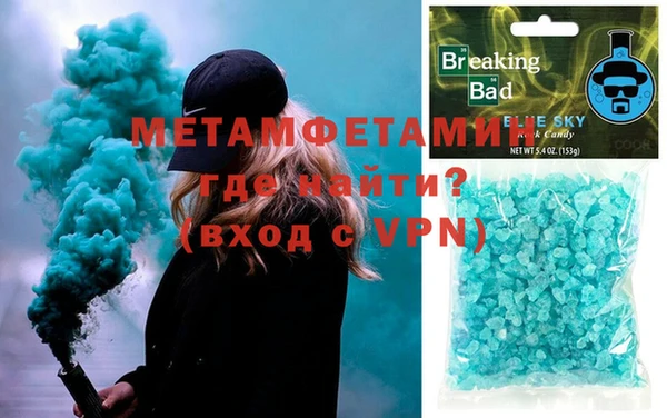 крисы Верхний Тагил
