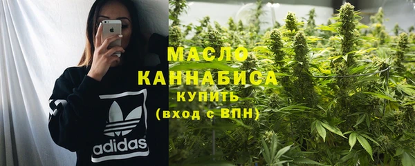 хмурый Бугульма