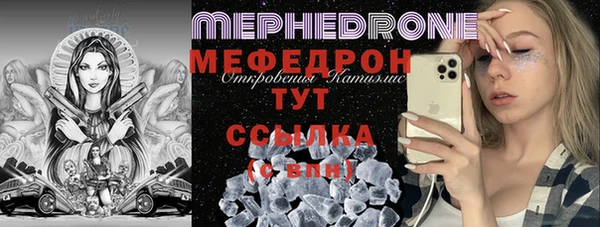 хмурый Верея