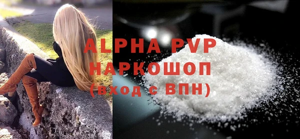 бутик Бронницы