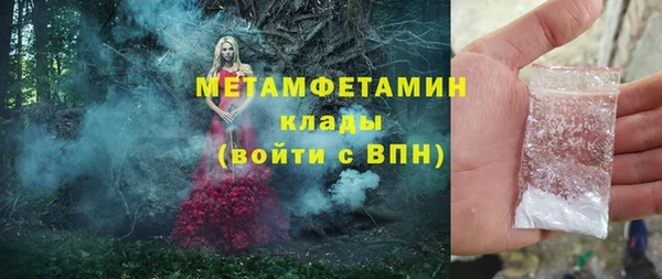 бутик Бронницы