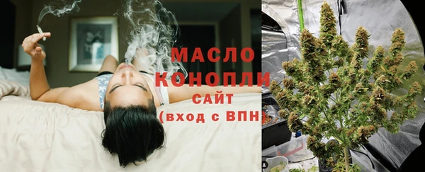 хмурый Бугульма