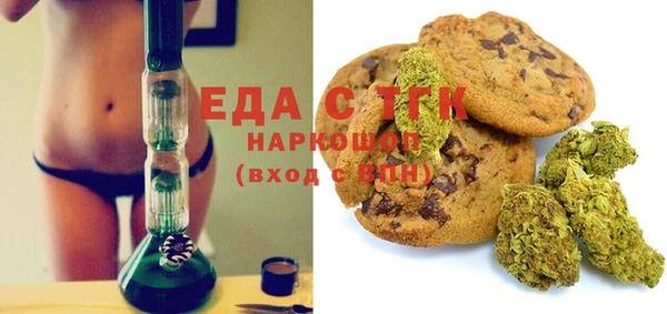 крисы Верхний Тагил