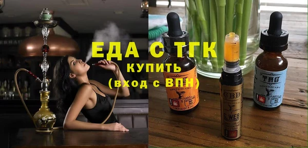 бутик Бронницы