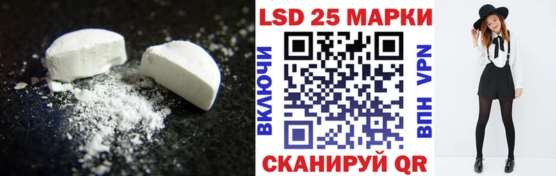 ЛСД экстази кислота  Истра 