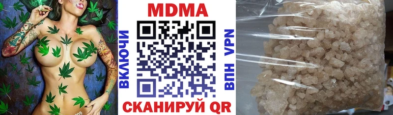 где продают наркотики  Истра  МДМА crystal 