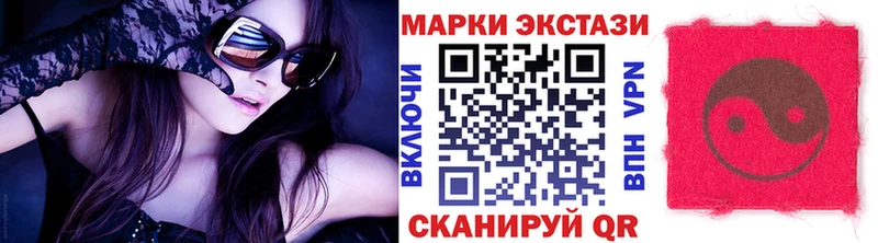 Марки 25I-NBOMe 1,5мг  KRAKEN ссылки  Истра 